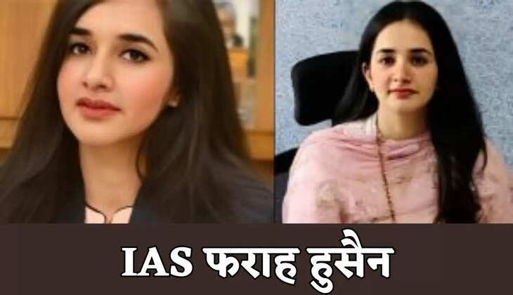 ias farah husaain