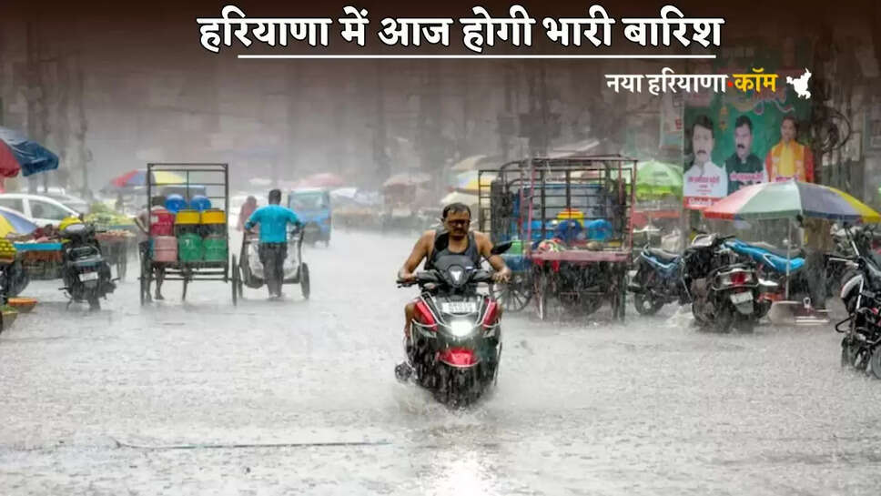 There will be heavy rain in Haryana today