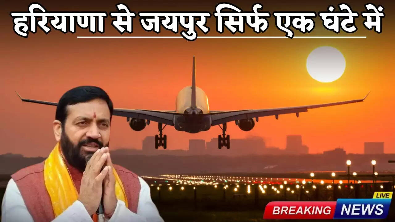 Haryana to Jaipur in just one hour