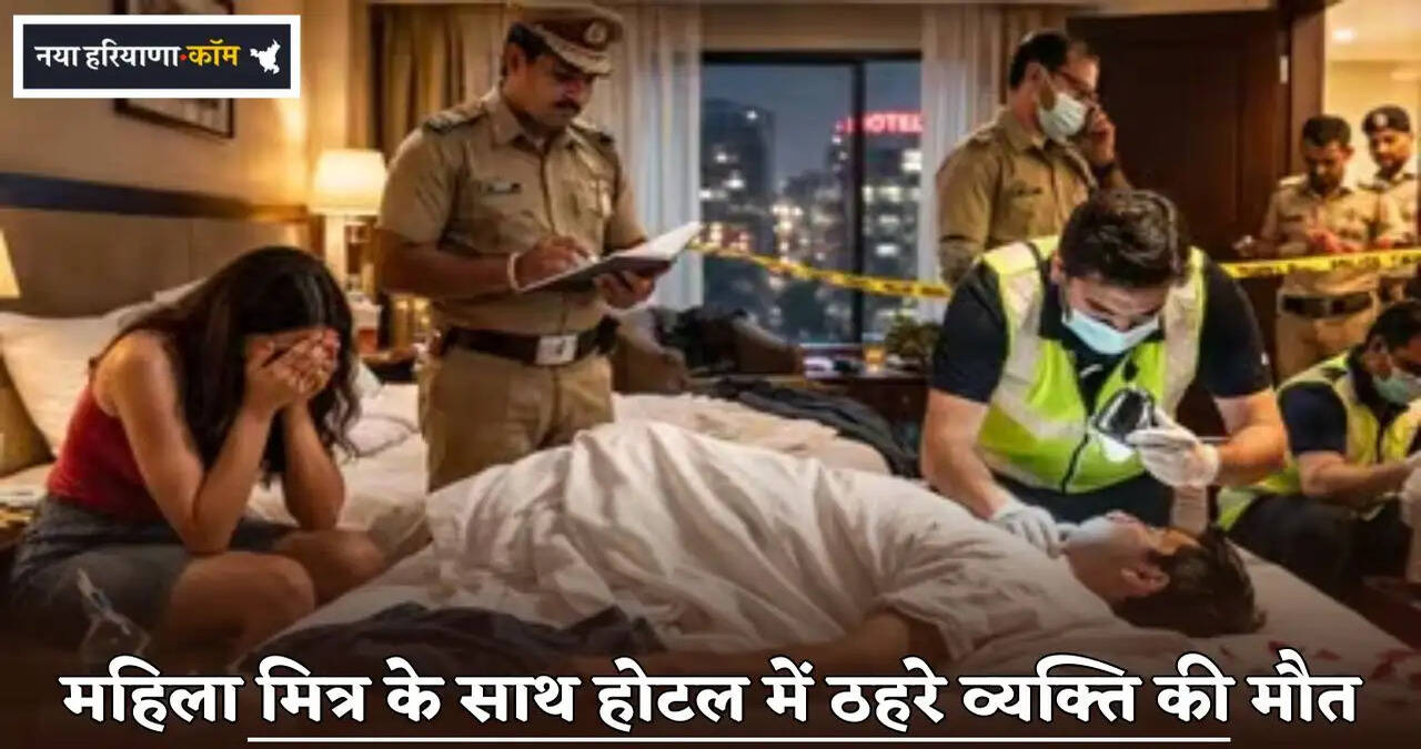 Man dies while staying in hotel with girlfriend