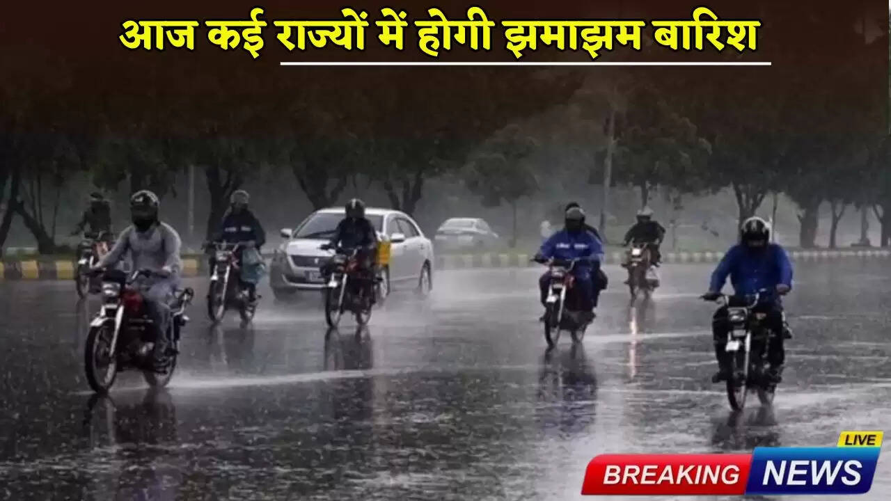 There will be heavy rain in many states today