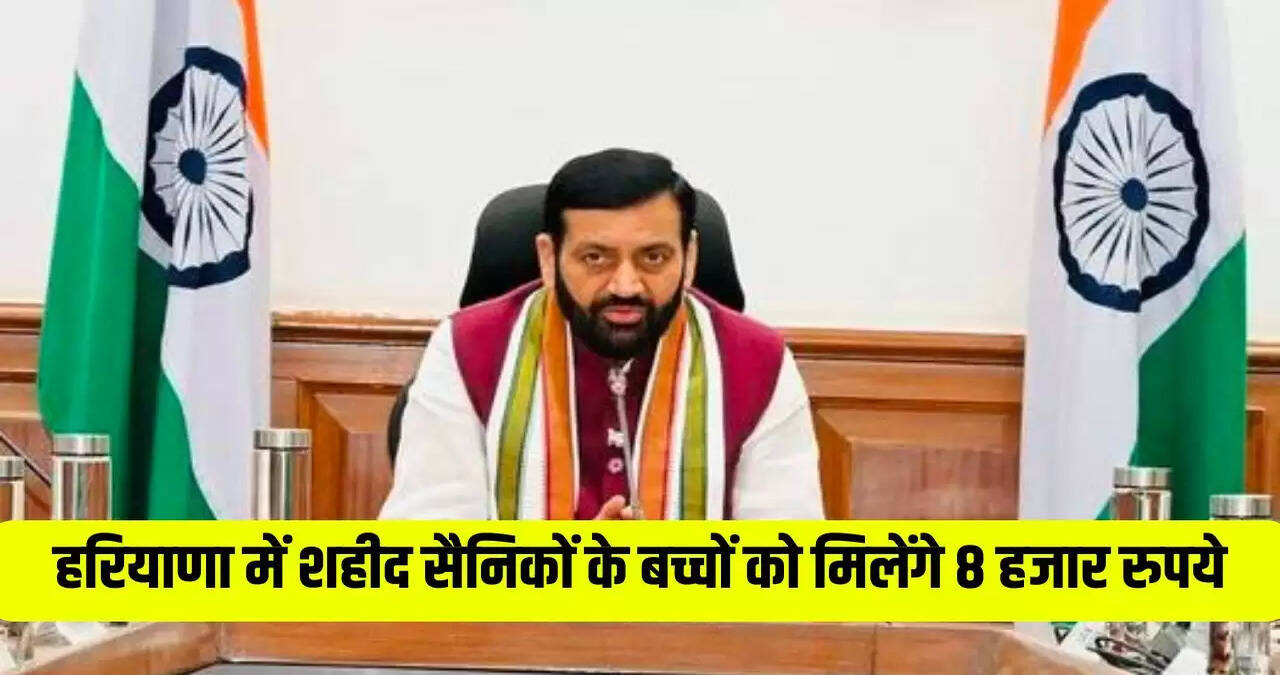 Haryana news