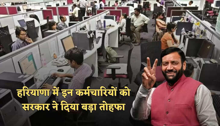 haryana employees