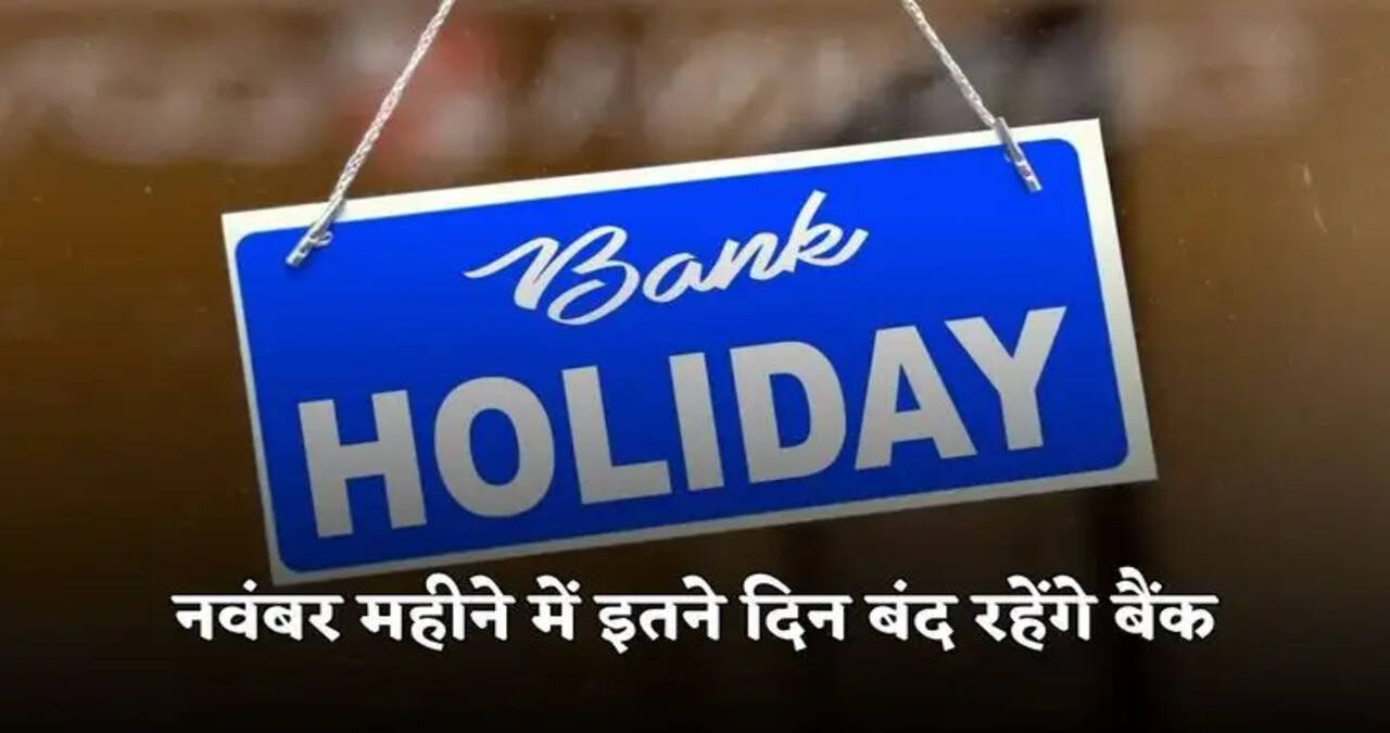 bank holidays