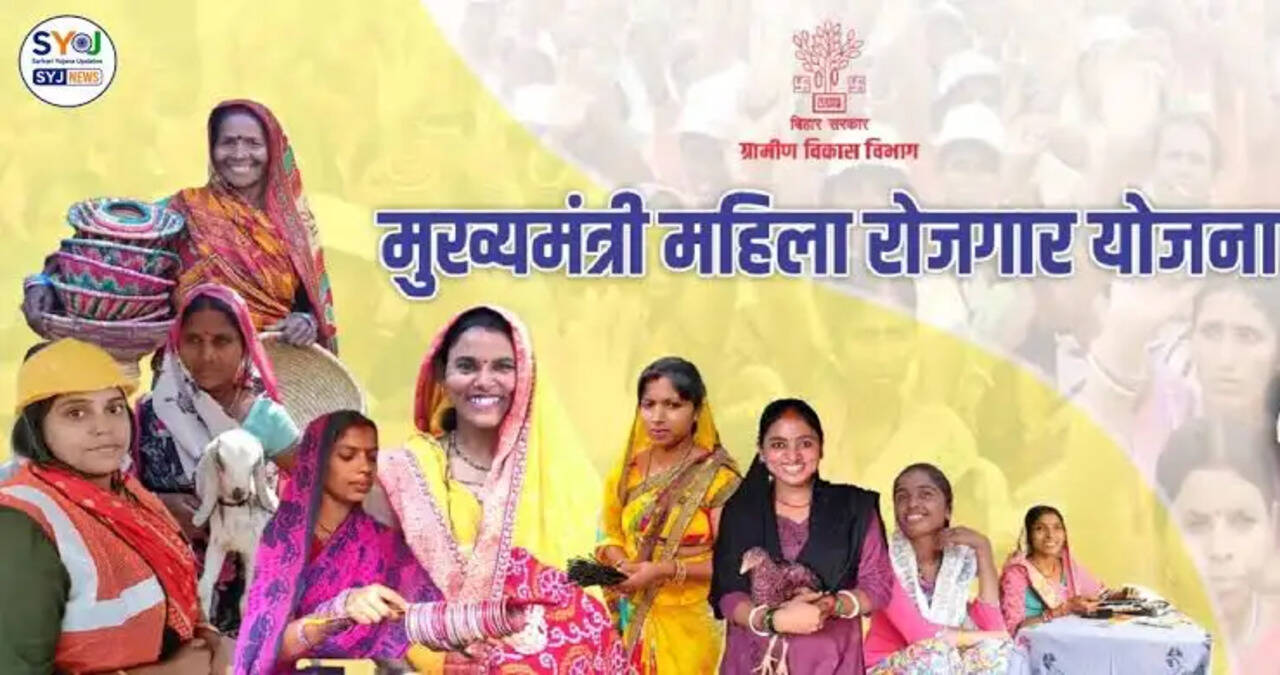 महिला समृद्धि योजना : महिलाओं को स्वरोजगार के लिए मिलेगा डेढ़ लाख रुपए तक का ऋण