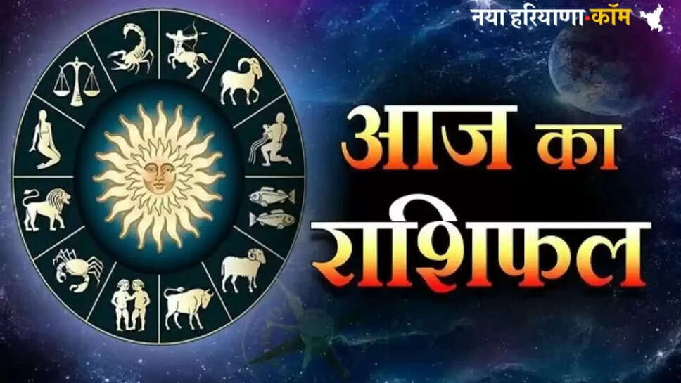 Today Horoscope 14 July 2025