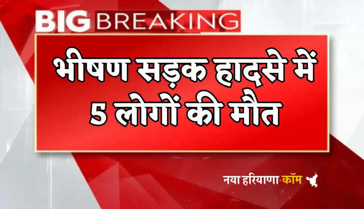 5 people died in a horrific road accident