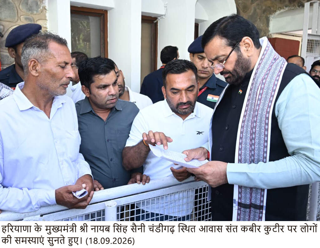 *पंचकूला के विकास पर खर्च होंगे 829 करोड़ रुपये: मुख्यमंत्री*