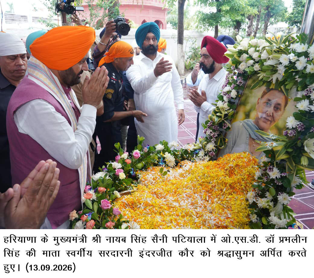 हडाना गांव में शहीद मलकीत सिंह की पुण्यतिथि पर कार्यक्रम, सीएम सैनी ने किया नमन